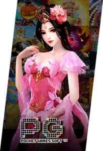 pggame