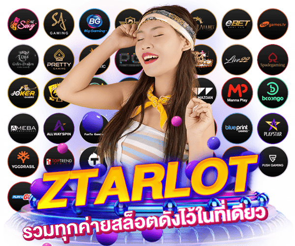 ztarlot สล็อต