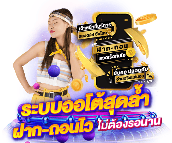 ztarlot เครดิตฟรี
